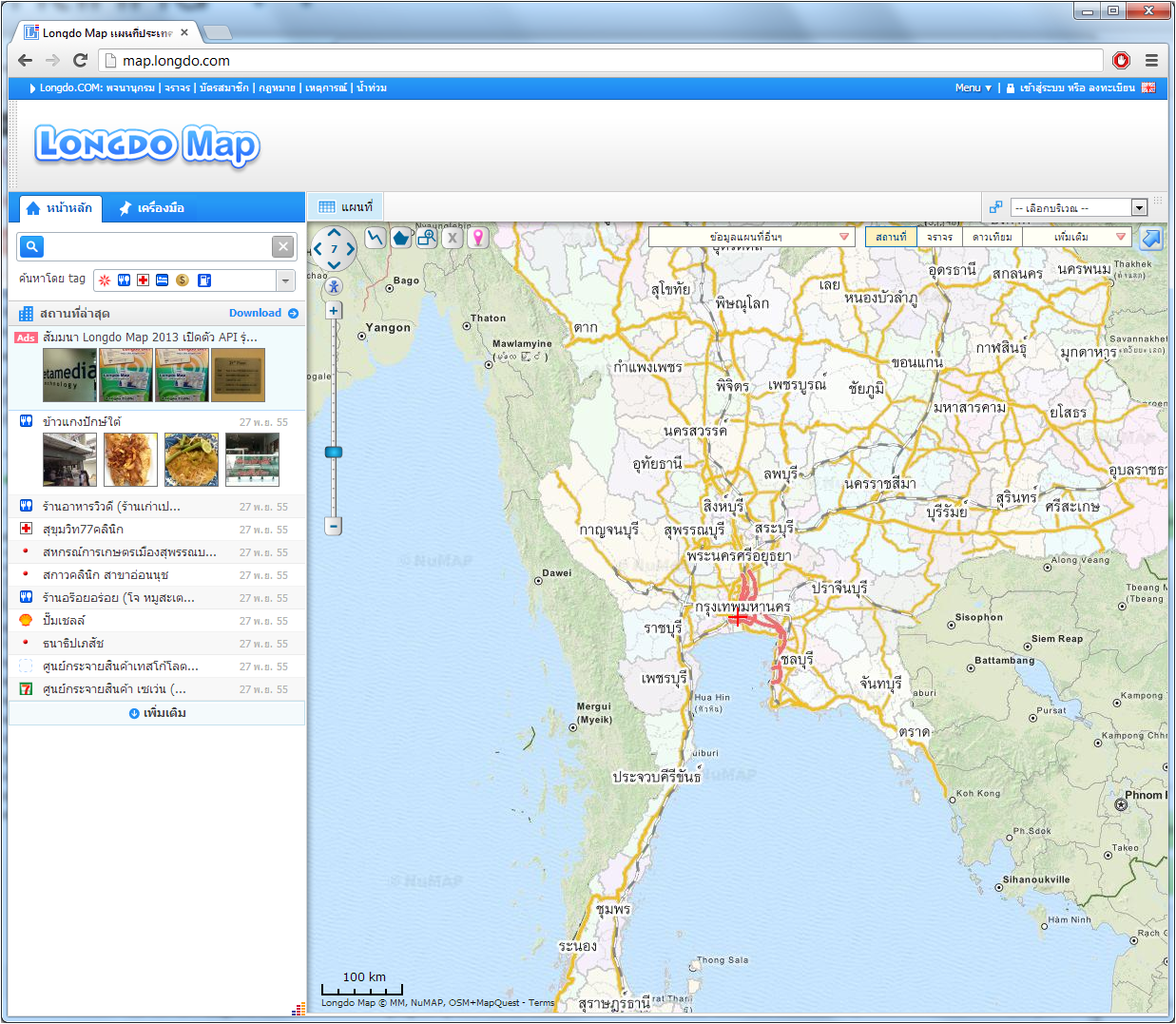 Longdo Map Screenshot 